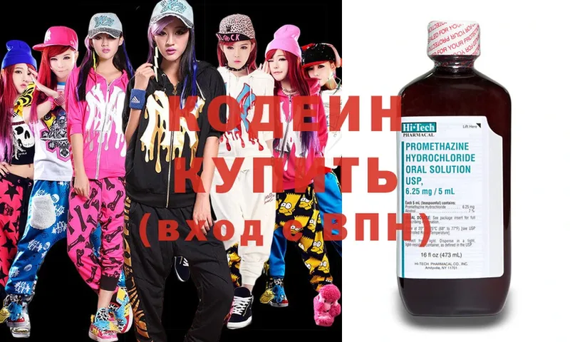 blacksprut ТОР  Бодайбо  Кодеин напиток Lean (лин)  цены наркотик 