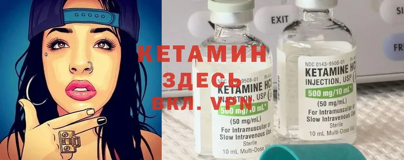 ОМГ ОМГ ссылки  Бодайбо  Кетамин ketamine  как найти  